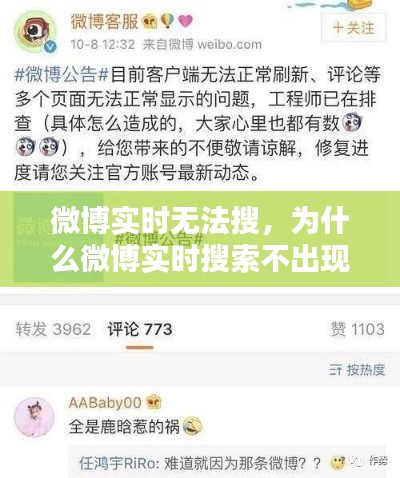 新聞動(dòng)態(tài) 第297頁