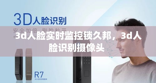 籠中之鳥 第4頁