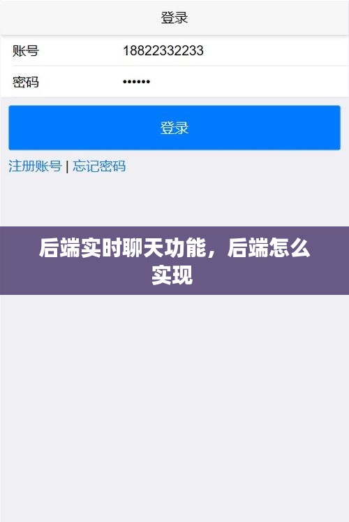 云屯鳥散 第4頁