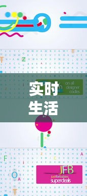 實(shí)時(shí)生活的視頻素材，生活短視頻素材下載網(wǎng)站 