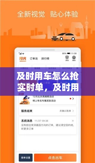 三足鼎立 第4頁