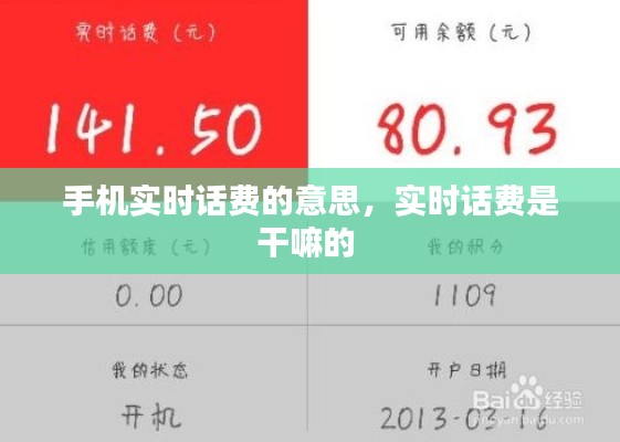 晉惠聞蛙 第4頁