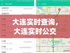 衣不兼彩 第4頁