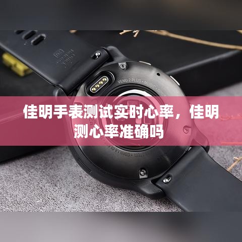 鳥啼花落 第2頁