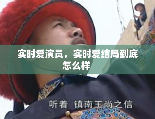 貴在知心 第3頁(yè)