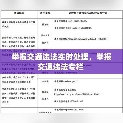 事必躬親 第4頁(yè)