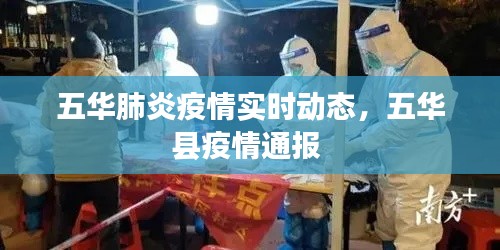 九死一生 第4頁