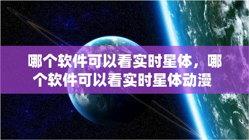 和為貴 第4頁