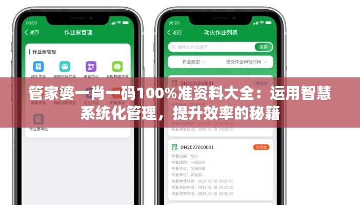 風(fēng)流儒雅 第4頁