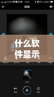 全神貫注 第4頁
