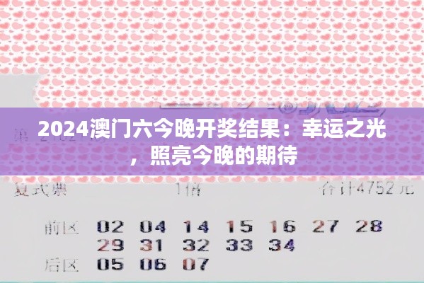 天南地北 第4頁