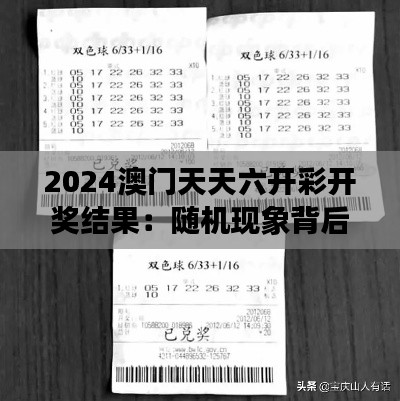 井蛙醯雞 第4頁