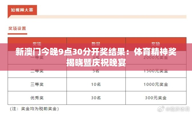 萍水相逢 第4頁