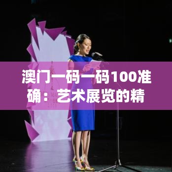 箭拔弩張 第4頁
