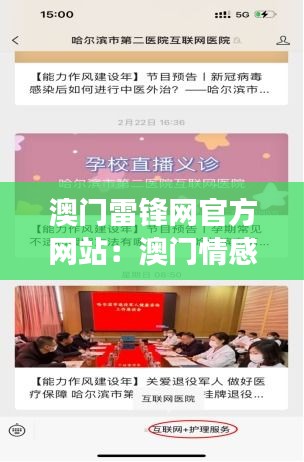 德才兼?zhèn)?第4頁