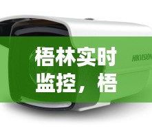 利官近貴 第3頁