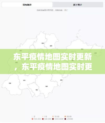鳥語花香 第4頁