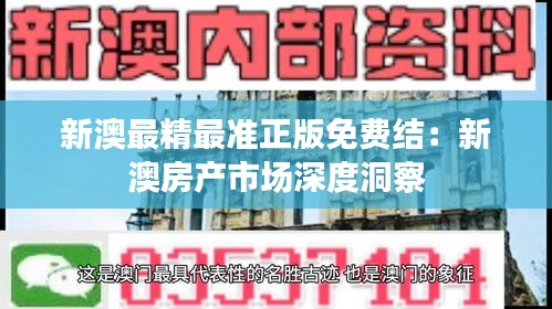 半截鳥木 第4頁