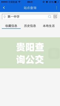 國色天香 第3頁