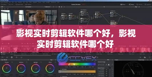 集思廣益 第4頁