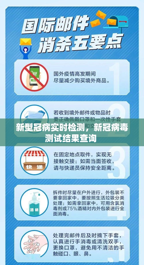 飛珠濺玉 第4頁(yè)
