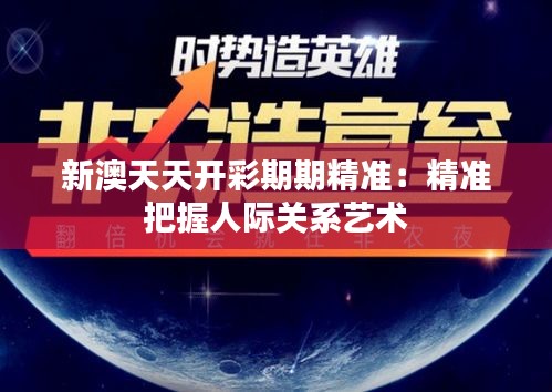 心曠神怡 第4頁