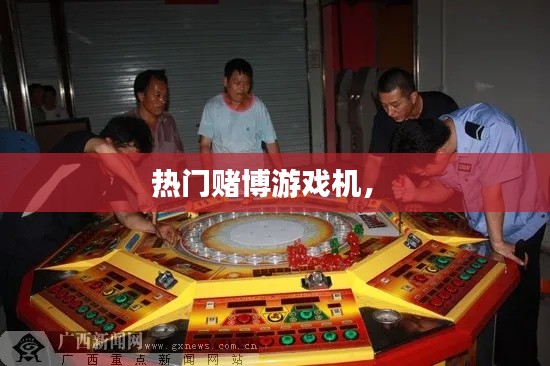 輕徙鳥舉 第4頁