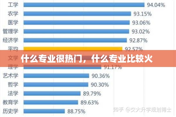 全始全終 第4頁