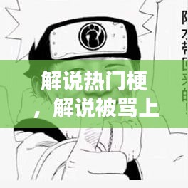 東張西望 第4頁(yè)