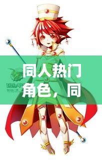 凌空飛起 第4頁(yè)