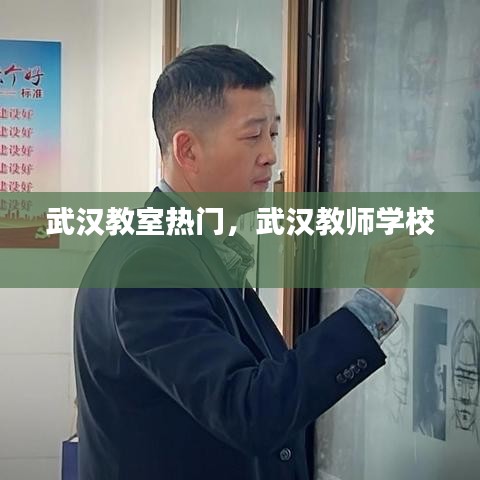 走馬章臺 第4頁
