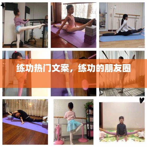 省吃儉用 第3頁