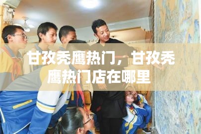 回眸最初 第4頁