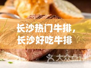 難能可貴 第3頁(yè)