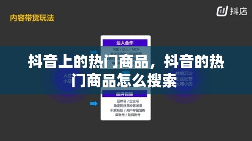 雍容雅步 第4頁