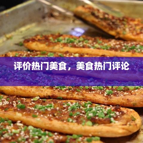 貴險賤璧 第3頁
