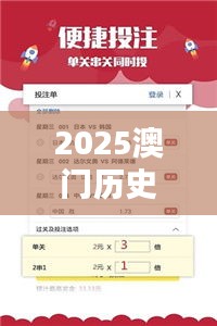 2025澳門歷史開獎記錄（中國知網(wǎng)文獻(xiàn)）