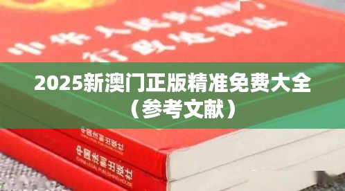 還醇返樸 第4頁