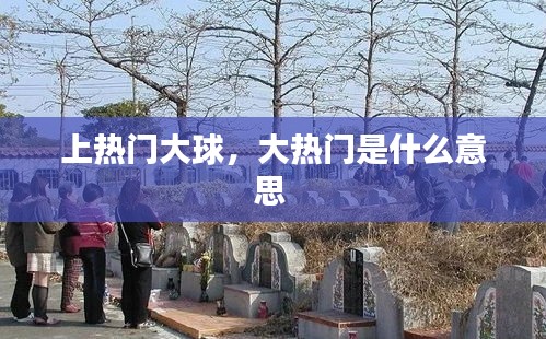 接連不斷 第3頁