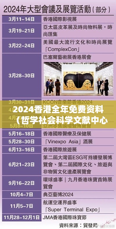 勞燕分飛 第5頁
