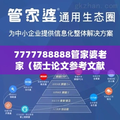 駕輕就熟 第4頁