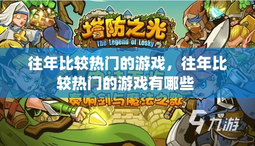 矯枉過正 第3頁