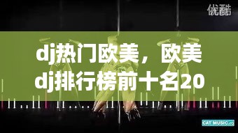 因陋就簡 第3頁
