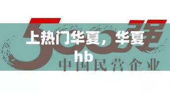 仙風(fēng)道骨 第4頁