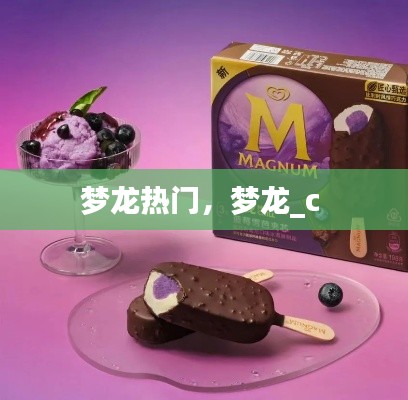 母憑子貴