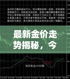 風(fēng)度翩翩 第3頁