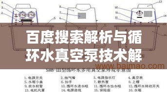 蛙鳴蟬噪 第4頁