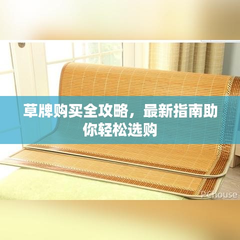 慷慨就義 第3頁