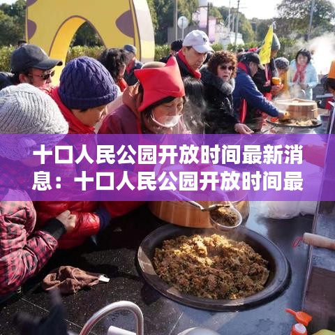 無影無蹤 第4頁
