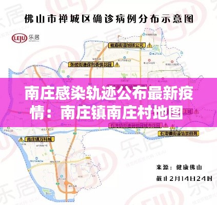 怨天怨地 第3頁(yè)